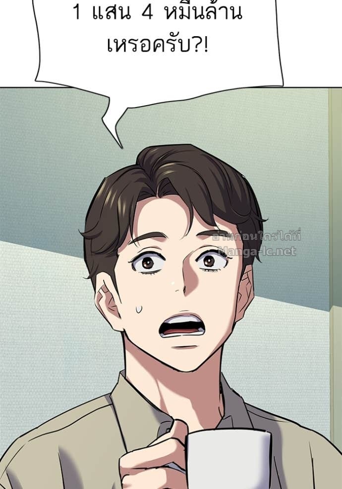 Doujin-Lc- อ่าน โดจิน มังฮวา เกาหลี ญี่ปุ่น จีน แปลไทย Reborn Rich ตอนที่ 1 2 3 4 5 6 7 8 9 10 11 12 13 14 ฟรี ไม่มีโฆษณา อ่าน โดจิน Manhwa เกาหลี ญี่ปุ่น จีน เรามีครบ คัดมาให้เน้นๆ โดจิน 18+ รับประกันความฟินโดย Doujin Lc