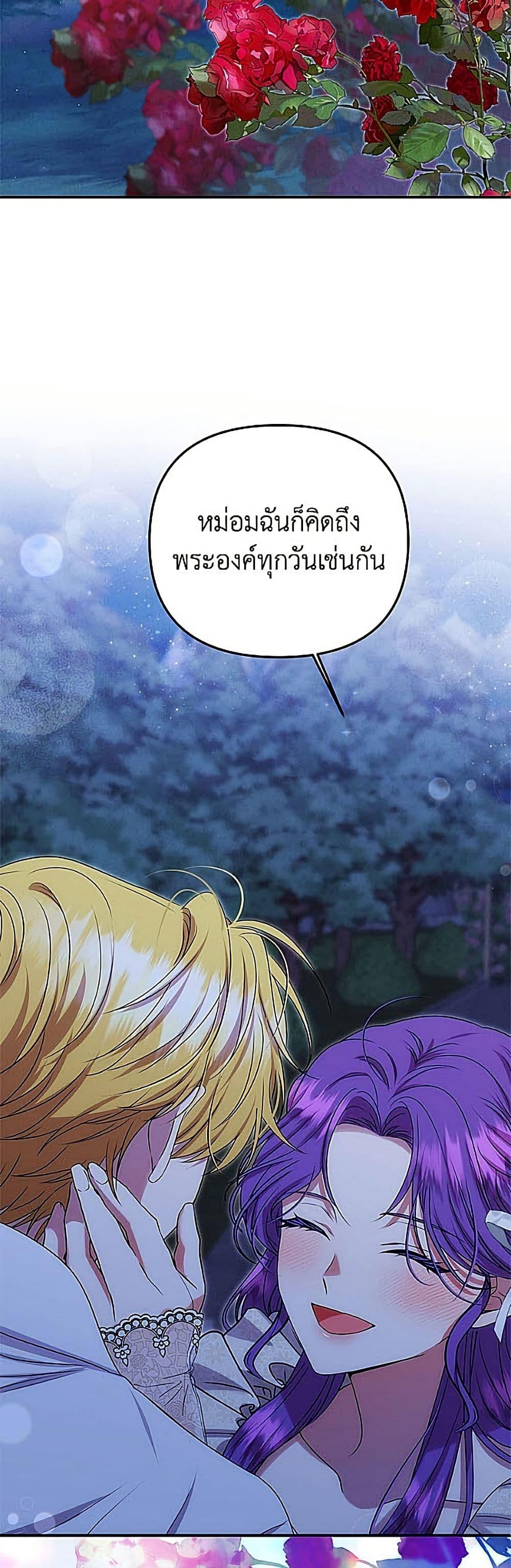 Manga-lc-com อ่านมังงะ อ่านการ์ตูน ออนไลน์ ฟรี Materialistic Princess ตอนที่ 1 2 3 4 5 6 7 8 9 10 11 12 13 14 ฟรี ไม่มีโฆษณา Manga-lc - อ่าน มังงะ อ่าน การ์ตูน ออนไลน์ อ่านมังงะ ฟรี