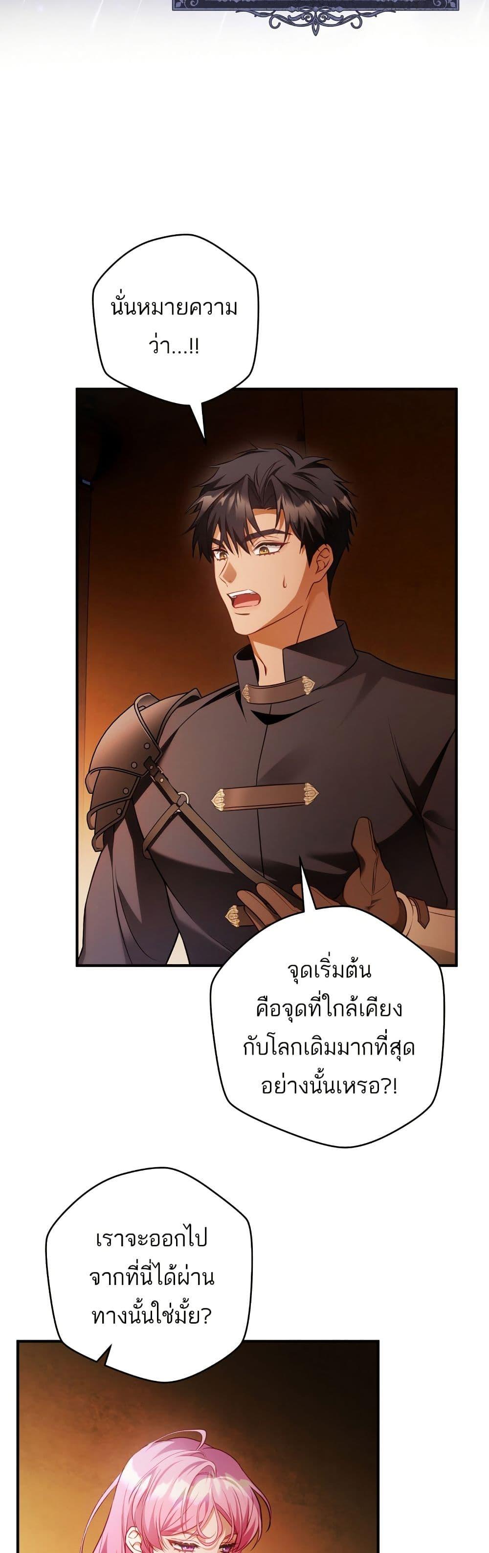 Manga-lc-com อ่านมังงะ อ่านการ์ตูน ออนไลน์ ฟรี The Flower With a Sword ตอนที่ 1 2 3 4 5 6 7 8 9 10 11 12 13 14 ฟรี ไม่มีโฆษณา Manga-lc - อ่าน มังงะ อ่าน การ์ตูน ออนไลน์ อ่านมังงะ ฟรี