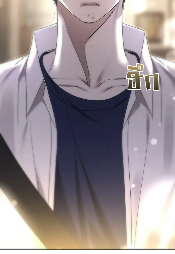 วิธีหนีตายจากนิยายโรคจิต ตอนที่ 92 รูปที่ 7