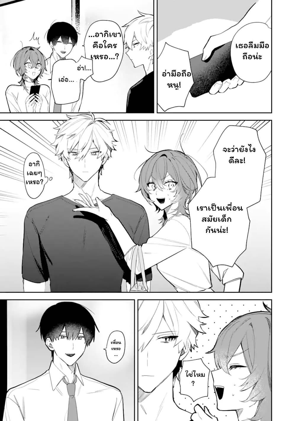 Manga-lc-com อ่านมังงะ อ่านการ์ตูน ออนไลน์ ฟรี Date or Kill Secret Matching ตอนที่ 1 2 3 4 5 6 7 8 9 10 11 12 13 14 ฟรี ไม่มีโฆษณา Manga-lc - อ่าน มังงะ อ่าน การ์ตูน ออนไลน์ อ่านมังงะ ฟรี