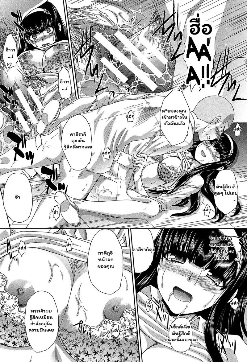 Doujin-Lc- อ่าน โดจิน มังฮวา เกาหลี ญี่ปุ่น จีน แปลไทย สายสัมพันธ์ที่เริ่มจากงานโรงเรียน  [Itaba Hiroshi] Okasaretai Kanojo 1 ตอนที่ 1 ฟรี ไม่มีโฆษณา อ่าน โดจิน Manhwa เกาหลี ญี่ปุ่น จีน เรามีครบ คัดมาให้เน้นๆ โดจิน 18+ รับประกันความฟินโดย Doujin Lc
