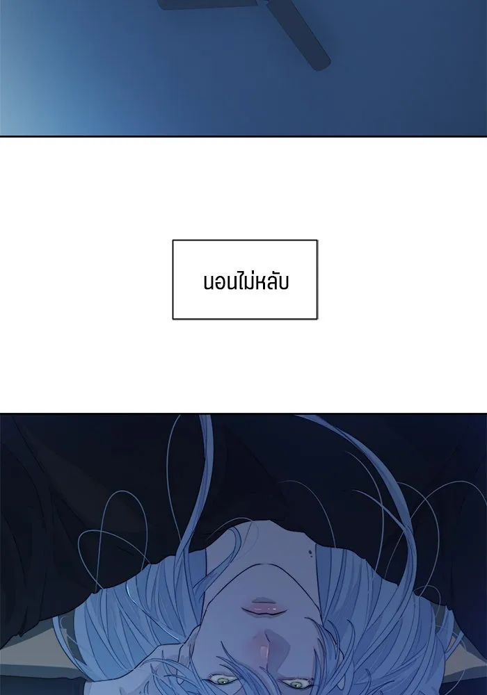 เปย์นี้เพื่อนาย My Sugar Baby ตอนที่ 65 เดือนแรก  วิกฤตใต้วงแขน รูปที่ 19