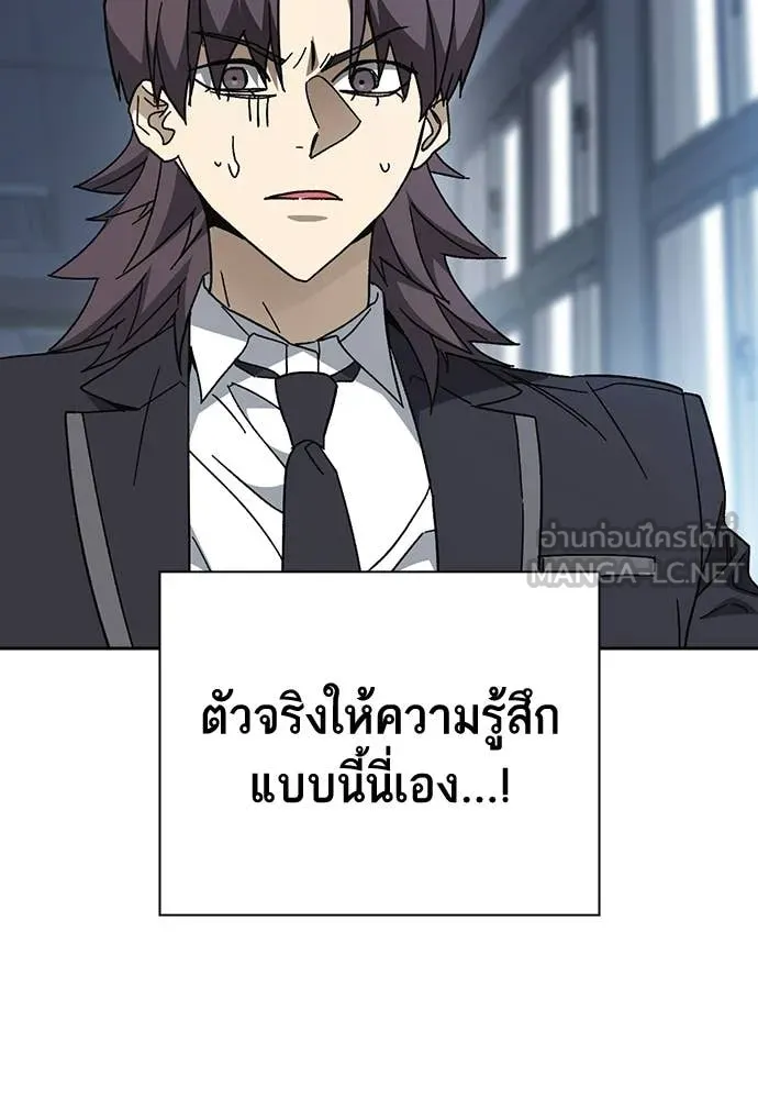 Study Group ตอนที่ 321 รูปที่ 7