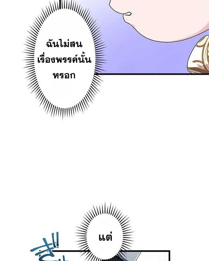 Manga-lc-com อ่านมังงะ อ่านการ์ตูน ออนไลน์ ฟรี The Legendary Assassin Reincarnated as the Beloved Youngest Daughter of a Royal Family ตอนที่ 1 2 3 4 5 6 7 8 9 10 11 12 13 14 ฟรี ไม่มีโฆษณา Manga-lc - อ่าน มังงะ อ่าน การ์ตูน ออนไลน์ อ่านมังงะ ฟรี