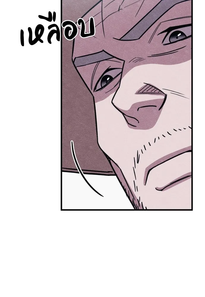 Zombie X Slasher ตอนที่ 61 รูปที่ 37