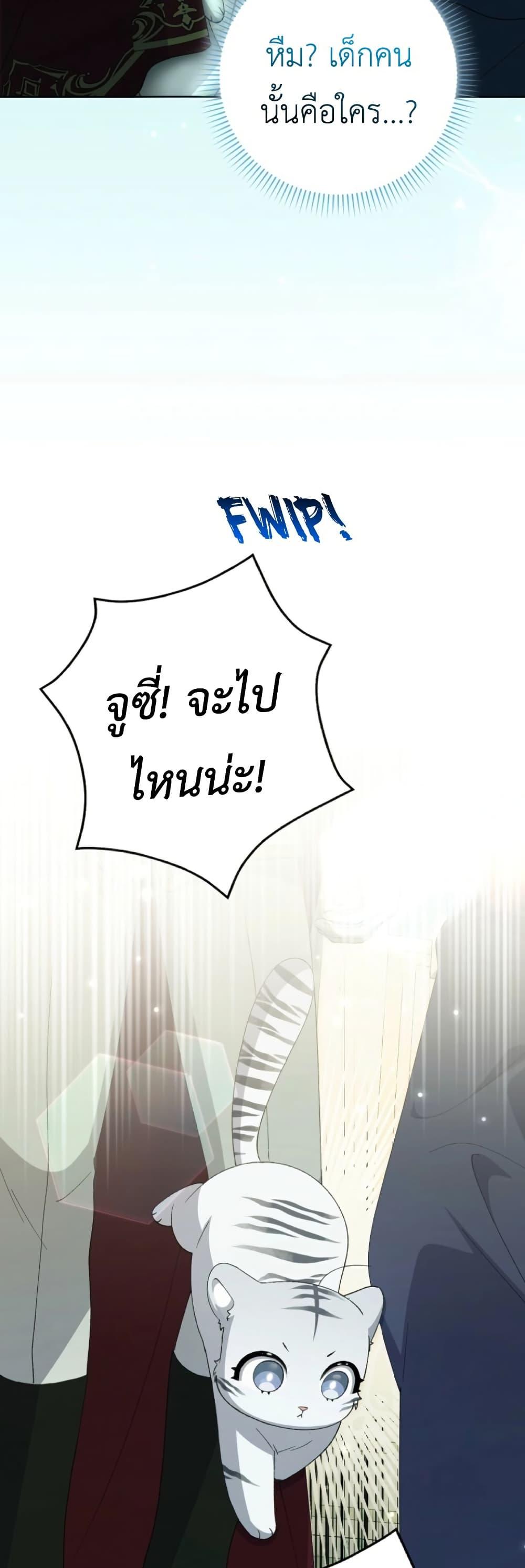 Manga-lc-com อ่านมังงะ อ่านการ์ตูน ออนไลน์ ฟรี The White Tiger Princess is Not Dangerous ตอนที่ 1 2 3 4 5 6 7 8 9 10 11 12 13 14 ฟรี ไม่มีโฆษณา Manga-lc - อ่าน มังงะ อ่าน การ์ตูน ออนไลน์ อ่านมังงะ ฟรี