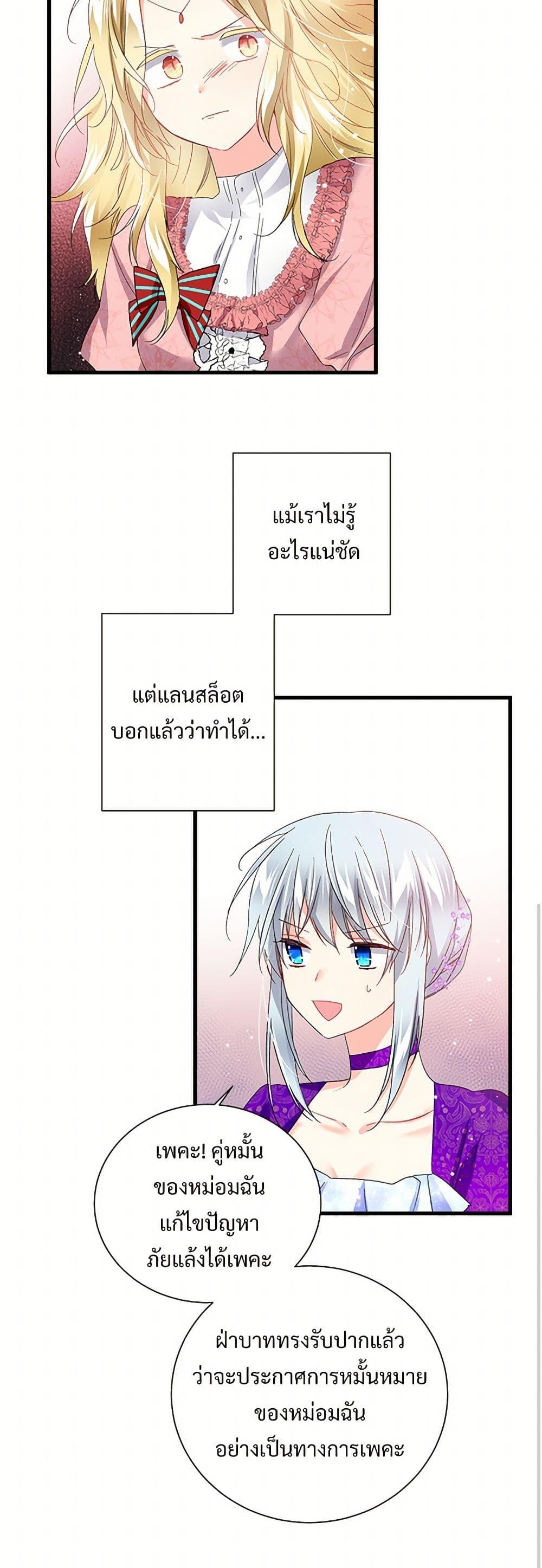 Manga-lc-com อ่านมังงะ อ่านการ์ตูน ออนไลน์ ฟรี The Lady’s Butler ตอนที่ 1 2 3 4 5 6 7 8 9 10 11 12 13 14 ฟรี ไม่มีโฆษณา Manga-lc - อ่าน มังงะ อ่าน การ์ตูน ออนไลน์ อ่านมังงะ ฟรี