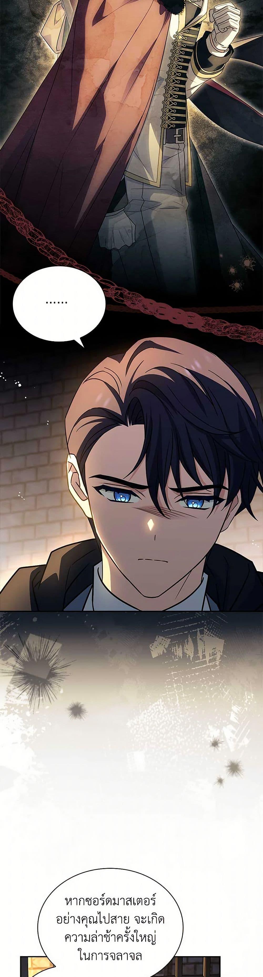 Manga-lc-com อ่านมังงะ อ่านการ์ตูน ออนไลน์ ฟรี The Lady Needs a Break ตอนที่ 1 2 3 4 5 6 7 8 9 10 11 12 13 14 ฟรี ไม่มีโฆษณา Manga-lc - อ่าน มังงะ อ่าน การ์ตูน ออนไลน์ อ่านมังงะ ฟรี