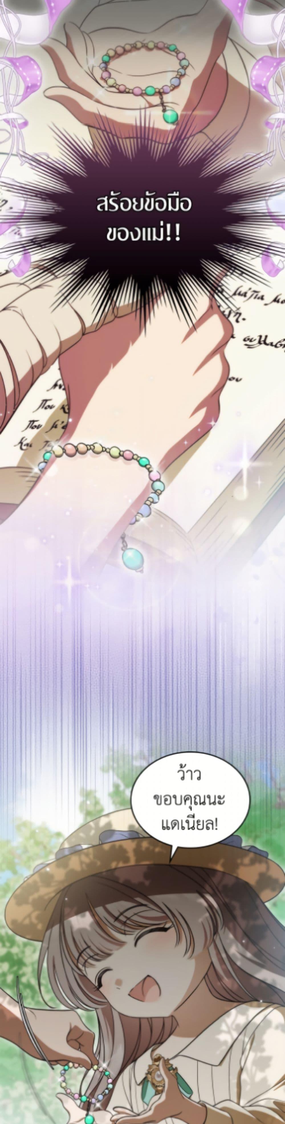 Manga-lc-com อ่านมังงะ อ่านการ์ตูน ออนไลน์ ฟรี I Stole the Heroine’s First Love ตอนที่ 1 2 3 4 5 6 7 8 9 10 11 12 13 14 ฟรี ไม่มีโฆษณา Manga-lc - อ่าน มังงะ อ่าน การ์ตูน ออนไลน์ อ่านมังงะ ฟรี