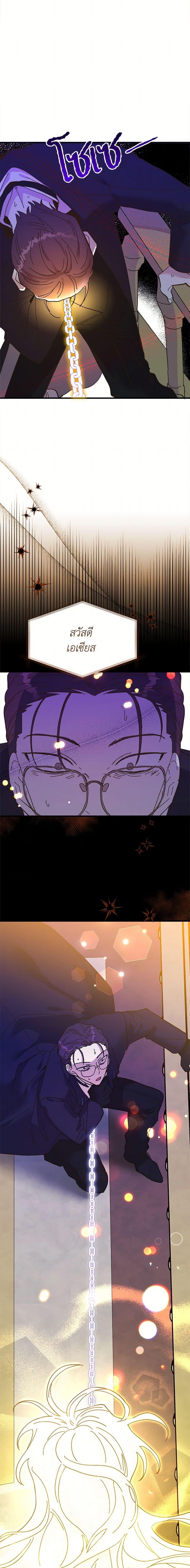 Manga-lc-com อ่านมังงะ อ่านการ์ตูน ออนไลน์ ฟรี The Princess Pretends to Be Crazy ตอนที่ 1 2 3 4 5 6 7 8 9 10 11 12 13 14 ฟรี ไม่มีโฆษณา Manga-lc - อ่าน มังงะ อ่าน การ์ตูน ออนไลน์ อ่านมังงะ ฟรี