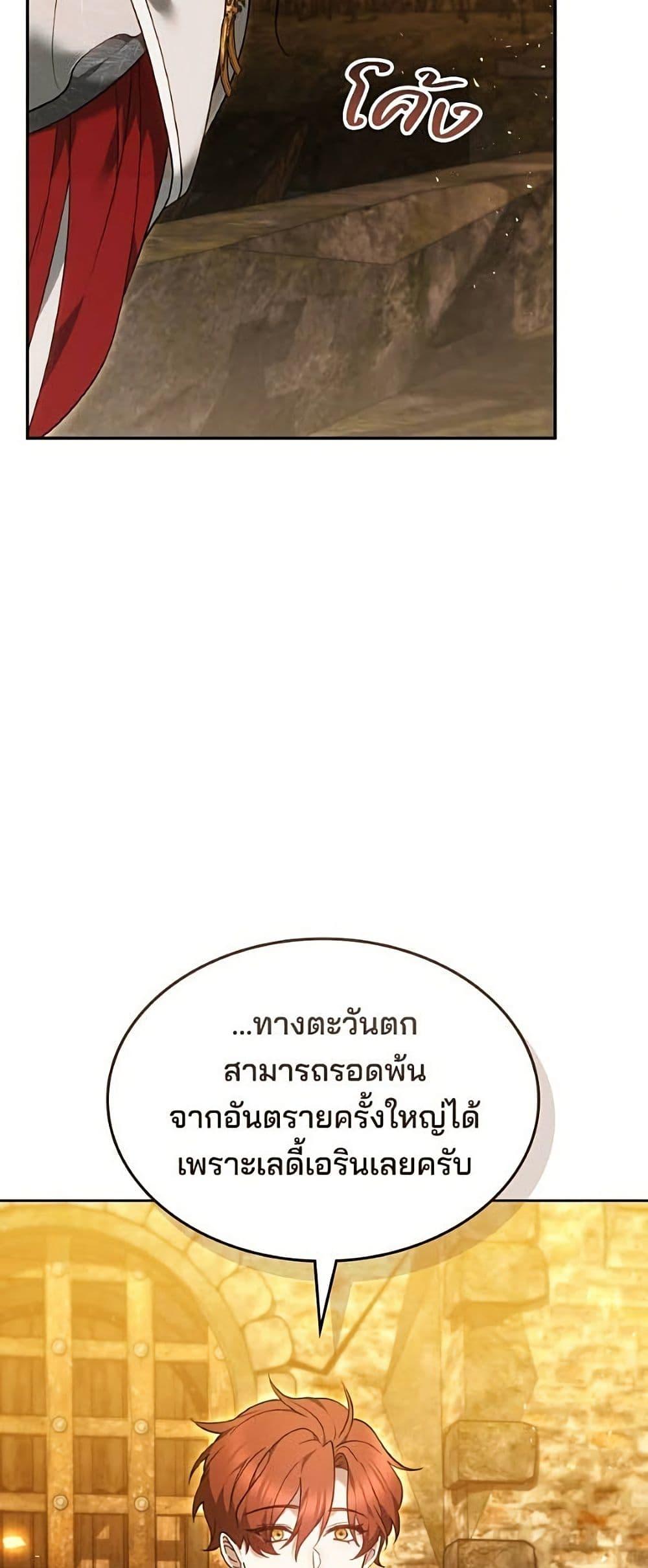 Manga-lc-com อ่านมังงะ อ่านการ์ตูน ออนไลน์ ฟรี The Reason Why the Villainess Picked up a Sword ตอนที่ 1 2 3 4 5 6 7 8 9 10 11 12 13 14 ฟรี ไม่มีโฆษณา Manga-lc - อ่าน มังงะ อ่าน การ์ตูน ออนไลน์ อ่านมังงะ ฟรี