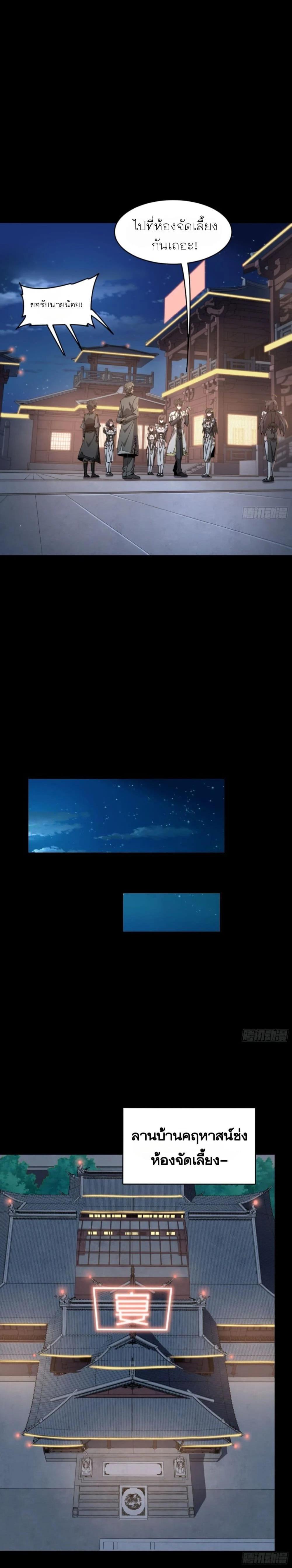 Manga-lc-com อ่านมังงะ อ่านการ์ตูน ออนไลน์ ฟรี Legend of Star General ตอนที่ 1 2 3 4 5 6 7 8 9 10 11 12 13 14 ฟรี ไม่มีโฆษณา Manga-lc - อ่าน มังงะ อ่าน การ์ตูน ออนไลน์ อ่านมังงะ ฟรี