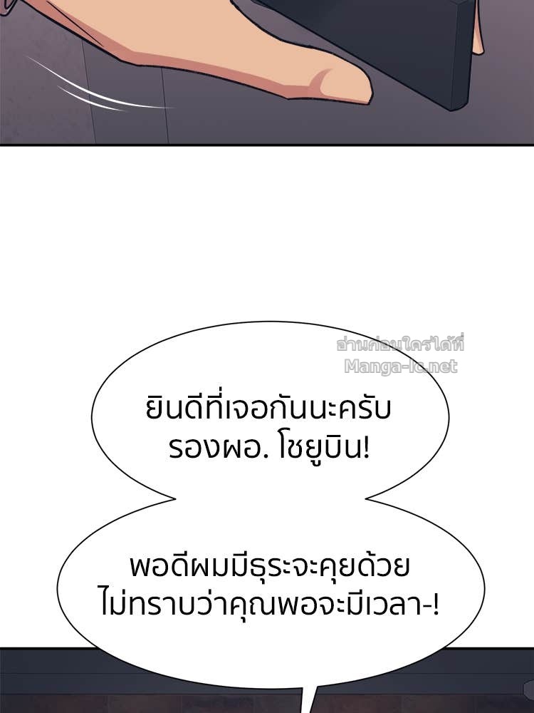 Doujin-Lc- อ่าน โดจิน มังฮวา เกาหลี ญี่ปุ่น จีน แปลไทย โคตรแกร่ง ตอนที่ 1 2 3 4 5 6 7 8 9 10 11 12 13 14 ฟรี ไม่มีโฆษณา อ่าน โดจิน Manhwa เกาหลี ญี่ปุ่น จีน เรามีครบ คัดมาให้เน้นๆ โดจิน 18+ รับประกันความฟินโดย Doujin Lc