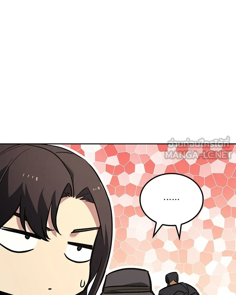 เกิดอีกทีเป็นว่าที่ประมุขลัทธิมาร ตอนที่ 151 รูปที่ 36