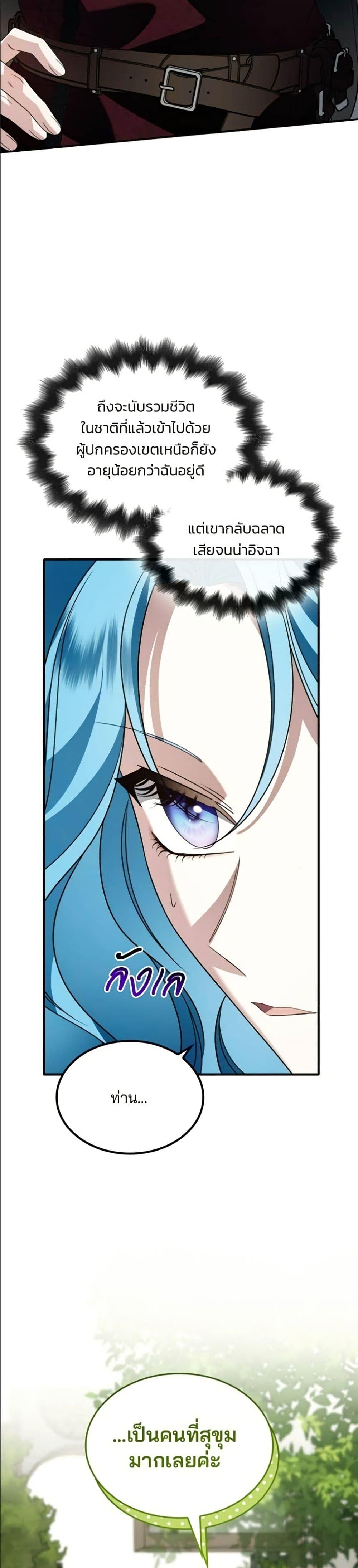 Manga-lc-com อ่านมังงะ อ่านการ์ตูน ออนไลน์ ฟรี Noble in Name, Vulgar at Heart ตอนที่ 1 2 3 4 5 6 7 8 9 10 11 12 13 14 ฟรี ไม่มีโฆษณา Manga-lc - อ่าน มังงะ อ่าน การ์ตูน ออนไลน์ อ่านมังงะ ฟรี