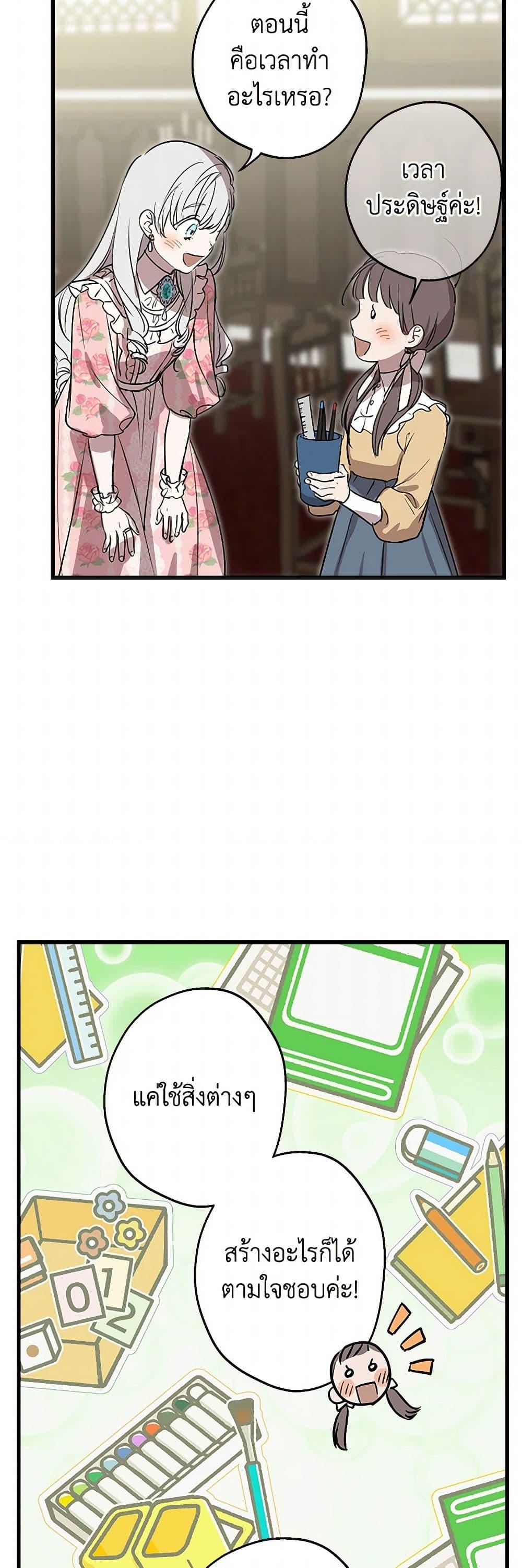 Manga-lc-com อ่านมังงะ อ่านการ์ตูน ออนไลน์ ฟรี The Strongest Characters in the World are Obsessed With Me ตอนที่ 1 2 3 4 5 6 7 8 9 10 11 12 13 14 ฟรี ไม่มีโฆษณา Manga-lc - อ่าน มังงะ อ่าน การ์ตูน ออนไลน์ อ่านมังงะ ฟรี