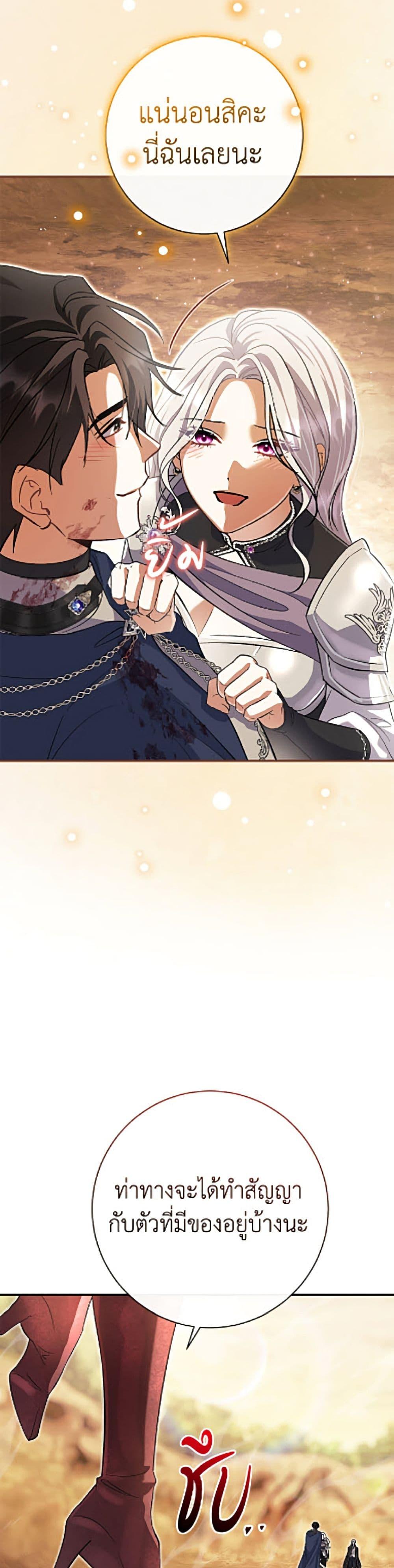 Manga-lc-com อ่านมังงะ อ่านการ์ตูน ออนไลน์ ฟรี The Villain’s Match Is Too Perfect ตอนที่ 1 2 3 4 5 6 7 8 9 10 11 12 13 14 ฟรี ไม่มีโฆษณา Manga-lc - อ่าน มังงะ อ่าน การ์ตูน ออนไลน์ อ่านมังงะ ฟรี