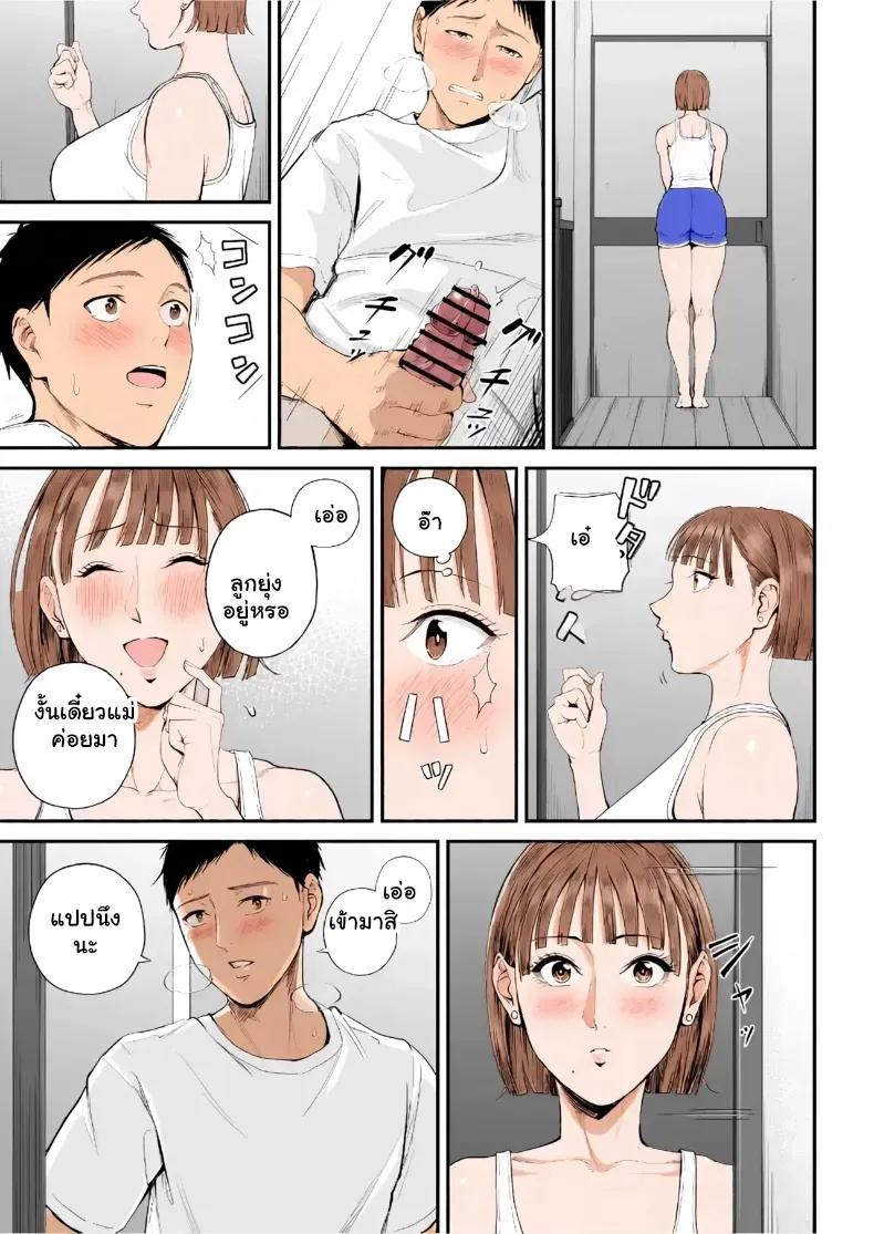 Doujin-Lc- อ่าน โดจิน มังฮวา เกาหลี ญี่ปุ่น จีน แปลไทย เมื่อความรักล้นอก เปลี่ยนแม่ลูกเป็นคู่รักสุดฟิน ตอนที่ 1 2 3 4 5 6 7 8 9 10 11 12 13 14 ฟรี ไม่มีโฆษณา อ่าน โดจิน Manhwa เกาหลี ญี่ปุ่น จีน เรามีครบ คัดมาให้เน้นๆ โดจิน 18+ รับประกันความฟินโดย  Doujin Lc