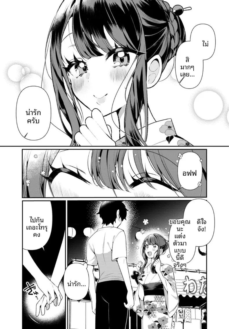 Doujin-Lc- อ่าน โดจิน มังฮวา เกาหลี ญี่ปุ่น จีน แปลไทย เธอกับฤดูร้อนในชนบท (Ouchi Kaeru) ตอนที่ 1 2 3 4 5 6 7 8 9 10 11 12 13 14 ฟรี ไม่มีโฆษณา อ่าน โดจิน Manhwa เกาหลี ญี่ปุ่น จีน เรามีครบ คัดมาให้เน้นๆ โดจิน 18+ รับประกันความฟินโดย  Doujin Lc