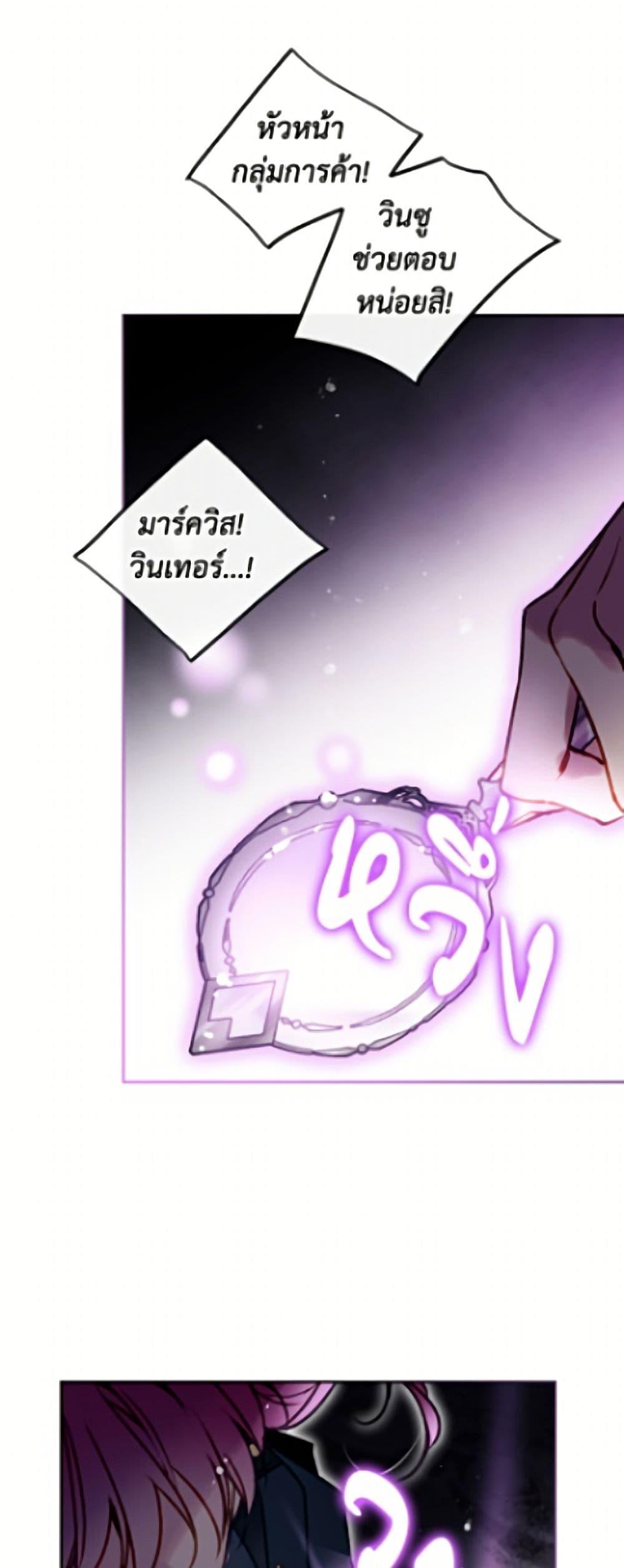 Manga-lc-com อ่านมังงะ อ่านการ์ตูน ออนไลน์ ฟรี Death Is The Only Ending For The Villainess ตอนที่ 1 2 3 4 5 6 7 8 9 10 11 12 13 14 ฟรี ไม่มีโฆษณา Manga-lc - อ่าน มังงะ อ่าน การ์ตูน ออนไลน์ อ่านมังงะ ฟรี