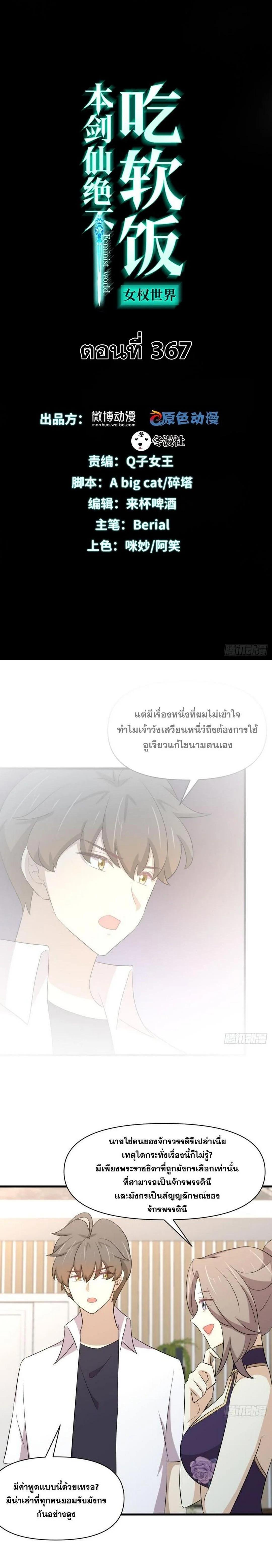 Manga-lc-com อ่านมังงะ อ่านการ์ตูน ออนไลน์ ฟรี Immortal Swordsman in the Reverse World ตอนที่ 1 2 3 4 5 6 7 8 9 10 11 12 13 14 ฟรี ไม่มีโฆษณา Manga-lc - อ่าน มังงะ อ่าน การ์ตูน ออนไลน์ อ่านมังงะ ฟรี