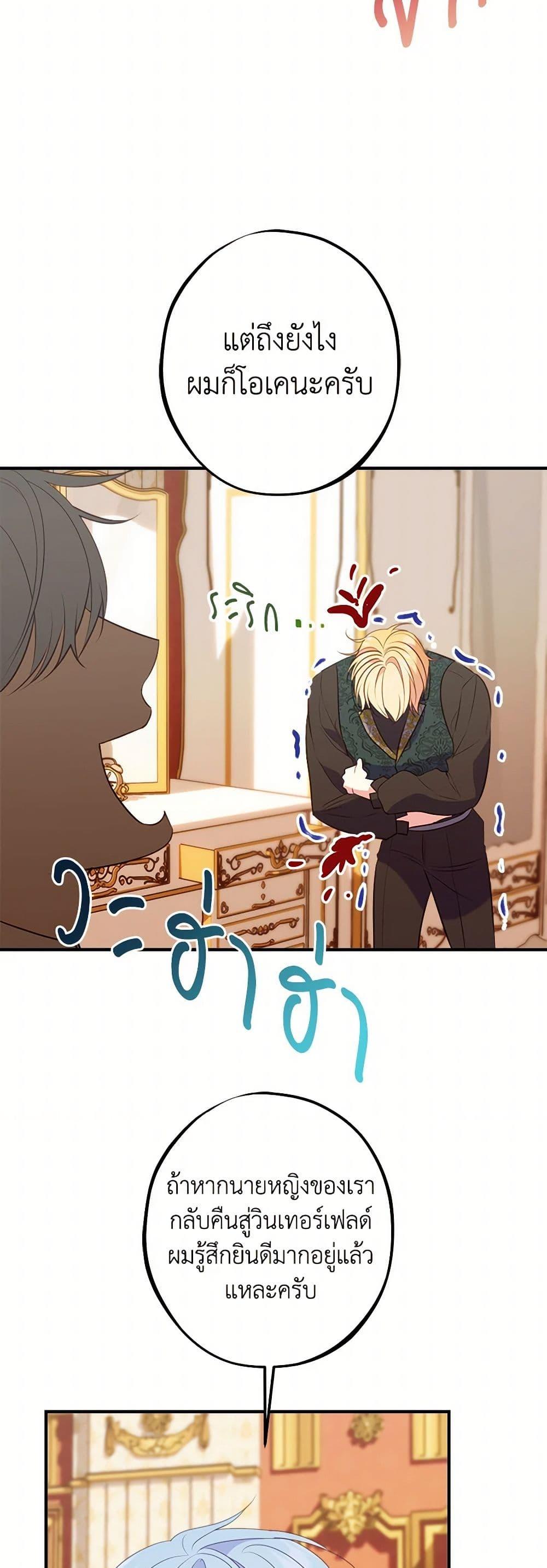 Manga-lc-com อ่านมังงะ อ่านการ์ตูน ออนไลน์ ฟรี The Raven Duchess ตอนที่ 1 2 3 4 5 6 7 8 9 10 11 12 13 14 ฟรี ไม่มีโฆษณา Manga-lc - อ่าน มังงะ อ่าน การ์ตูน ออนไลน์ อ่านมังงะ ฟรี