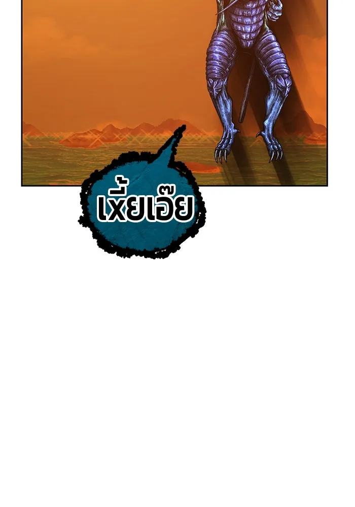 +99 ท่อนไม้พร้อมบวก ตอนที่ 2 ล็อกอิน (2) รูปที่ 257