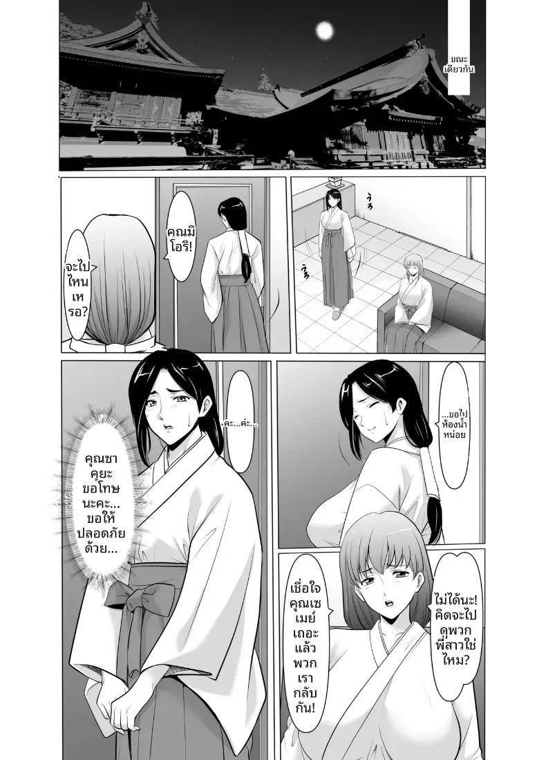Doujin-Lc- อ่าน โดจิน มังฮวา เกาหลี ญี่ปุ่น จีน แปลไทย แต่งงานกับองเมียวจิ ซาคุยะ (Hoshino Ryuichi) ตอนที่ 1 2 3 4 5 6 7 8 9 10 11 12 13 14 ฟรี ไม่มีโฆษณา อ่าน โดจิน Manhwa เกาหลี ญี่ปุ่น จีน เรามีครบ คัดมาให้เน้นๆ โดจิน 18+ รับประกันความฟินโดย  Doujin Lc