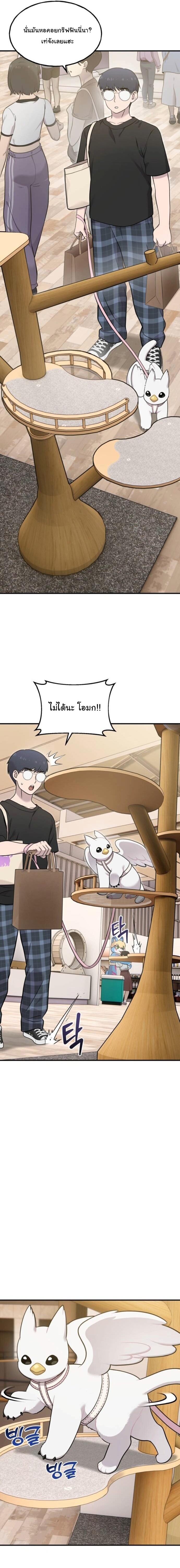 Manga-lc-com อ่านมังงะ อ่านการ์ตูน ออนไลน์ ฟรี Hello, Griffin the Fluffy Tit! ตอนที่ 1 2 3 4 5 6 7 8 9 10 11 12 13 14 ฟรี ไม่มีโฆษณา Manga-lc - อ่าน มังงะ อ่าน การ์ตูน ออนไลน์ อ่านมังงะ ฟรี