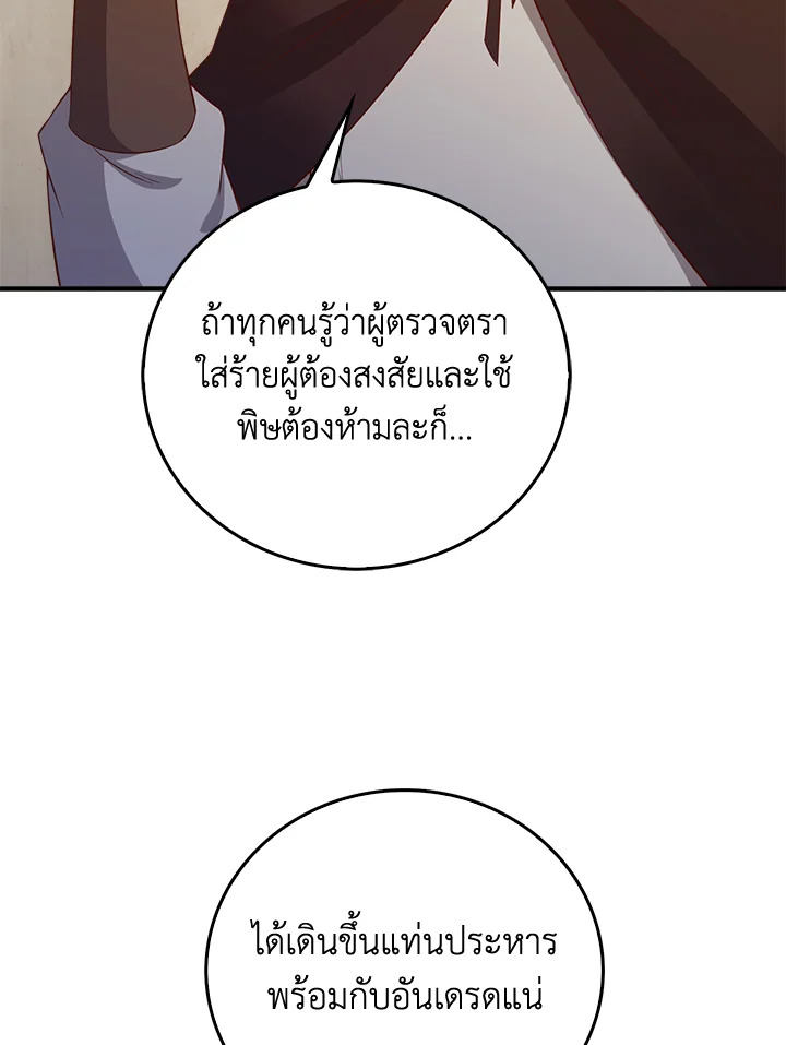 Manga-lc-com อ่านมังงะ อ่านการ์ตูน ออนไลน์ ฟรี The Lord of Coins ตอนที่ 1 2 3 4 5 6 7 8 9 10 11 12 13 14 ฟรี ไม่มีโฆษณา Manga-lc - อ่าน มังงะ อ่าน การ์ตูน ออนไลน์ อ่านมังงะ ฟรี