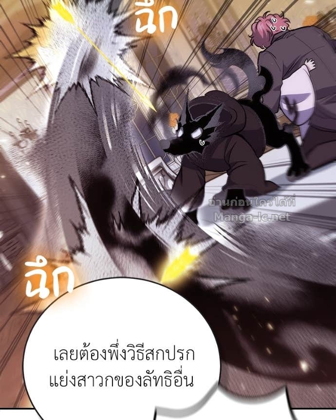 Doujin-Lc- อ่าน โดจิน มังฮวา เกาหลี ญี่ปุ่น จีน แปลไทย ฮีลเลอร์กำมะลอ ตอนที่ 1 2 3 4 5 6 7 8 9 10 11 12 13 14 ฟรี ไม่มีโฆษณา อ่าน โดจิน Manhwa เกาหลี ญี่ปุ่น จีน เรามีครบ คัดมาให้เน้นๆ โดจิน 18+ รับประกันความฟินโดย Doujin Lc