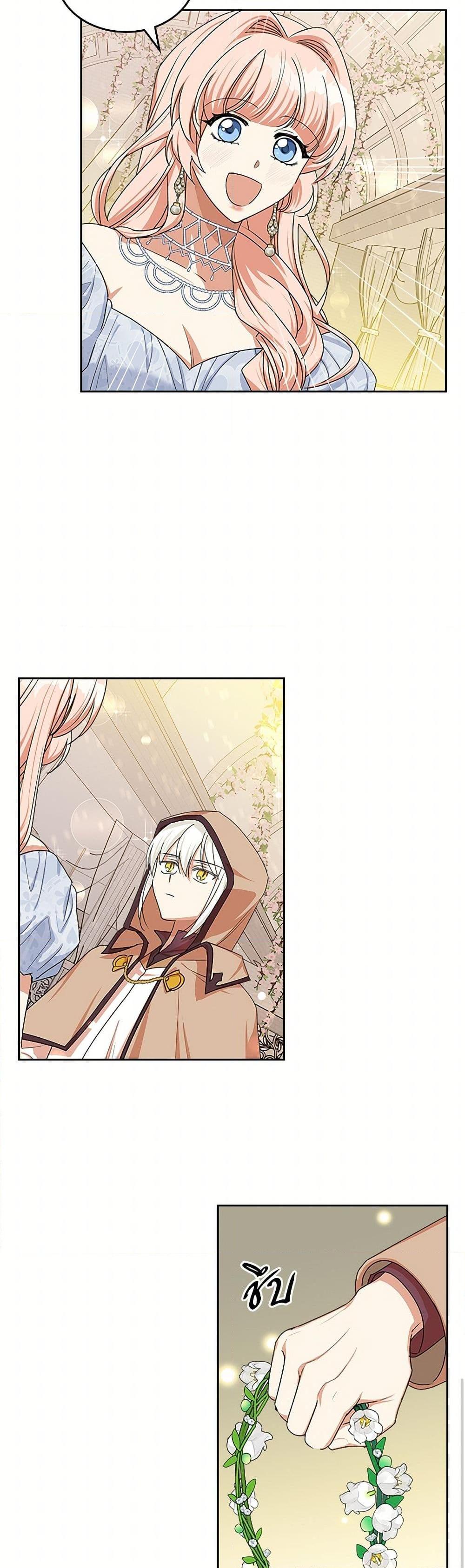 Manga-lc-com อ่านมังงะ อ่านการ์ตูน ออนไลน์ ฟรี The Antagonist’s Pet ตอนที่ 1 2 3 4 5 6 7 8 9 10 11 12 13 14 ฟรี ไม่มีโฆษณา Manga-lc - อ่าน มังงะ อ่าน การ์ตูน ออนไลน์ อ่านมังงะ ฟรี