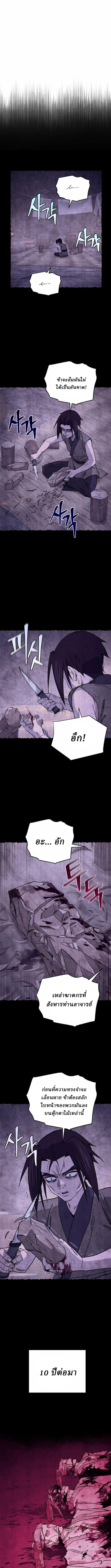 Manga-lc-com อ่านมังงะ อ่านการ์ตูน ออนไลน์ ฟรี Murim’s Youngest Miracle Demon Doctor ตอนที่ 1 2 3 4 5 6 7 8 9 10 11 12 13 14 ฟรี ไม่มีโฆษณา Manga-lc - อ่าน มังงะ อ่าน การ์ตูน ออนไลน์ อ่านมังงะ ฟรี