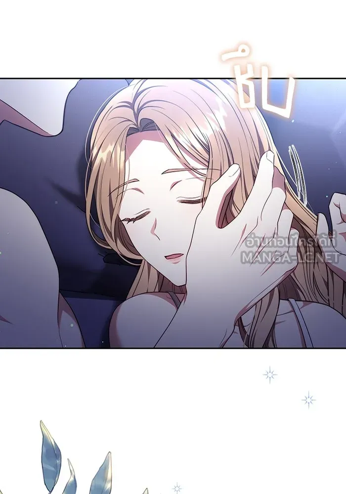 ละลายรักให้ล้นใจ ตอนที่ 55 รูปที่ 111