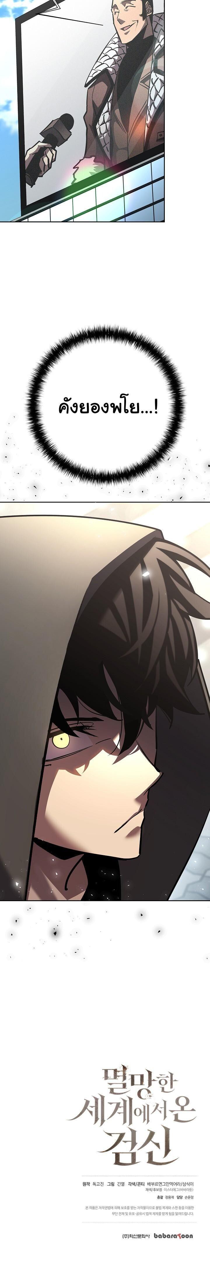 Manga-lc-com อ่านมังงะ อ่านการ์ตูน ออนไลน์ ฟรี The Sword God From a Ruined World ตอนที่ 1 2 3 4 5 6 7 8 9 10 11 12 13 14 ฟรี ไม่มีโฆษณา Manga-lc - อ่าน มังงะ อ่าน การ์ตูน ออนไลน์ อ่านมังงะ ฟรี