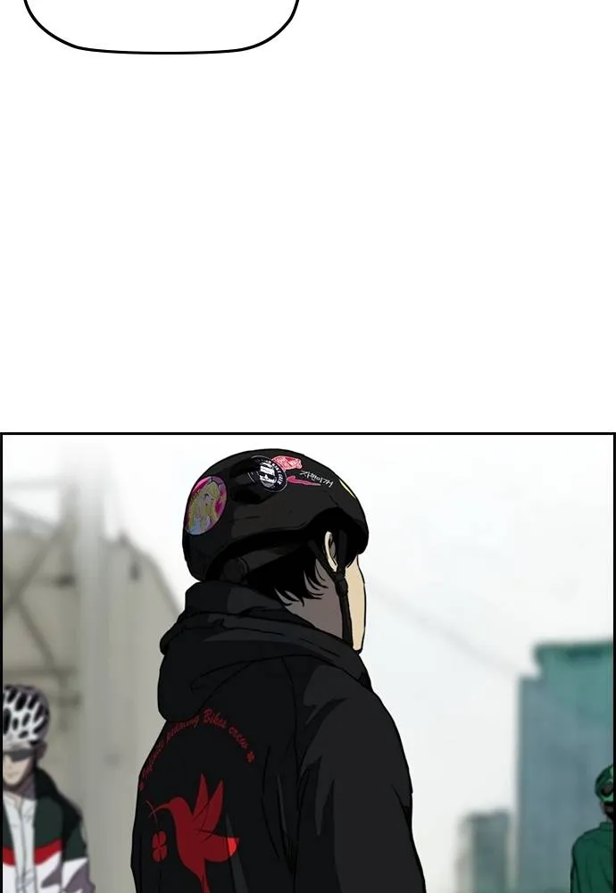 Wind Breaker ตอนที่ 239 รูปที่ 28