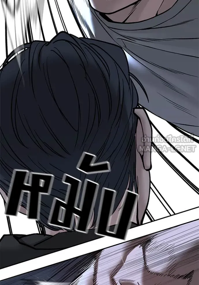 เลวฟาดเลว ตอนที่ 140 รูปที่ 102