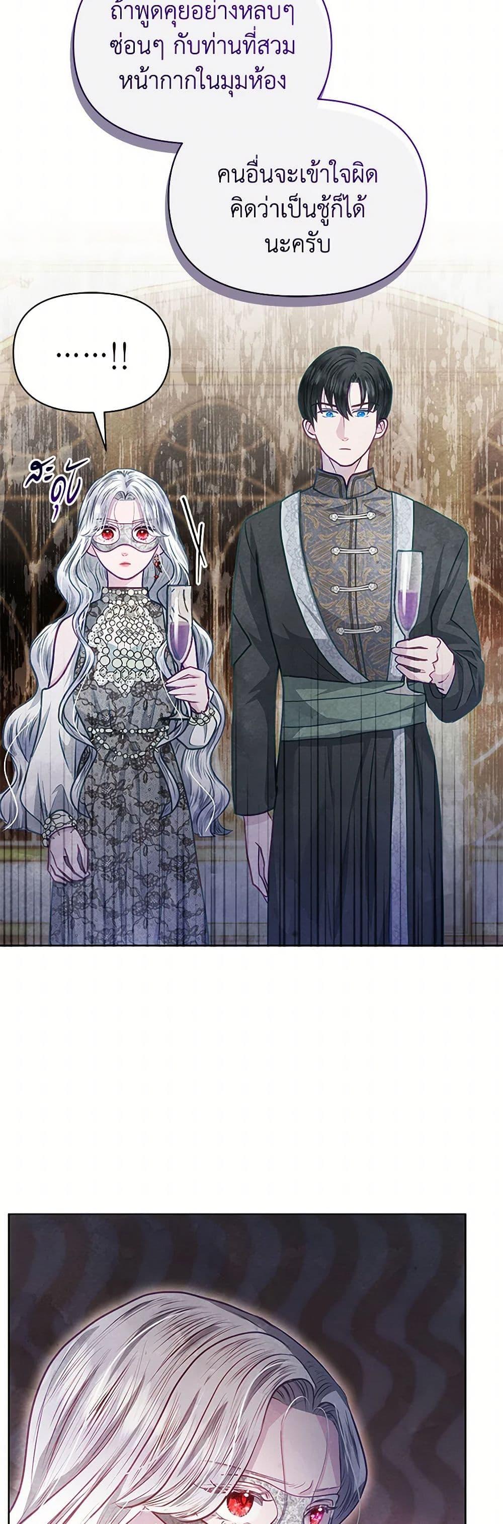 Manga-lc-com อ่านมังงะ อ่านการ์ตูน ออนไลน์ ฟรี The Princess Is Going on Strike ตอนที่ 1 2 3 4 5 6 7 8 9 10 11 12 13 14 ฟรี ไม่มีโฆษณา Manga-lc - อ่าน มังงะ อ่าน การ์ตูน ออนไลน์ อ่านมังงะ ฟรี