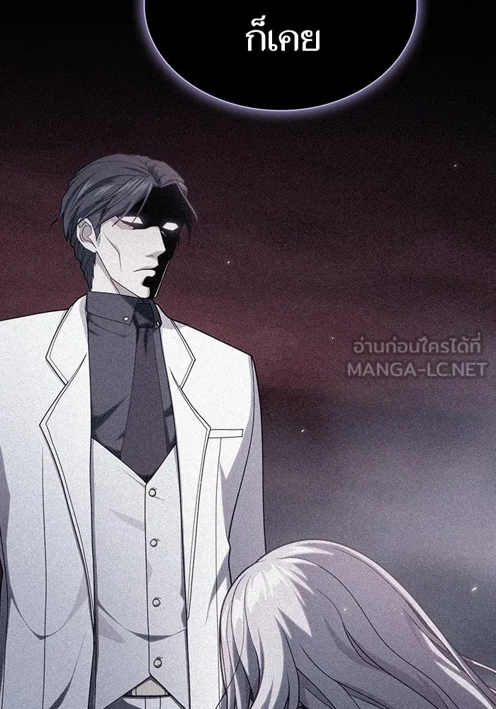 ผู้เล่นขั้นเทพแห่งหอคอยฝึกสอน ตอนที่ 200 รูปที่ 42