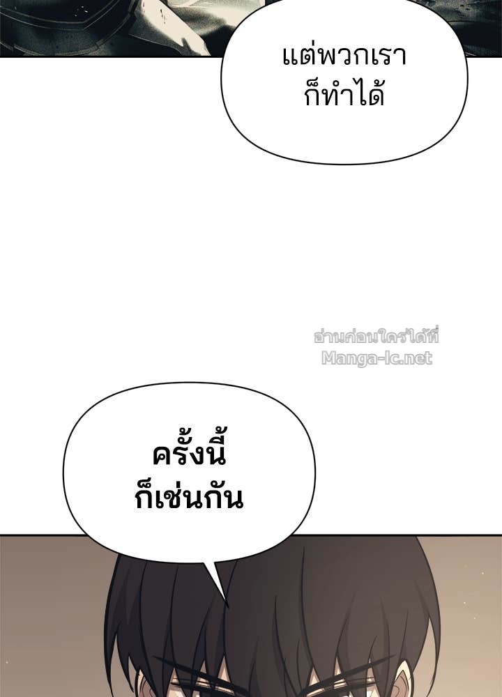 Doujin-Lc- อ่าน โดจิน มังฮวา เกาหลี ญี่ปุ่น จีน แปลไทย ผู้พิชิตเกมป้องกันฐาน ตอนที่ 1 2 3 4 5 6 7 8 9 10 11 12 13 14 ฟรี ไม่มีโฆษณา อ่าน โดจิน Manhwa เกาหลี ญี่ปุ่น จีน เรามีครบ คัดมาให้เน้นๆ โดจิน 18+ รับประกันความฟินโดย Doujin Lc