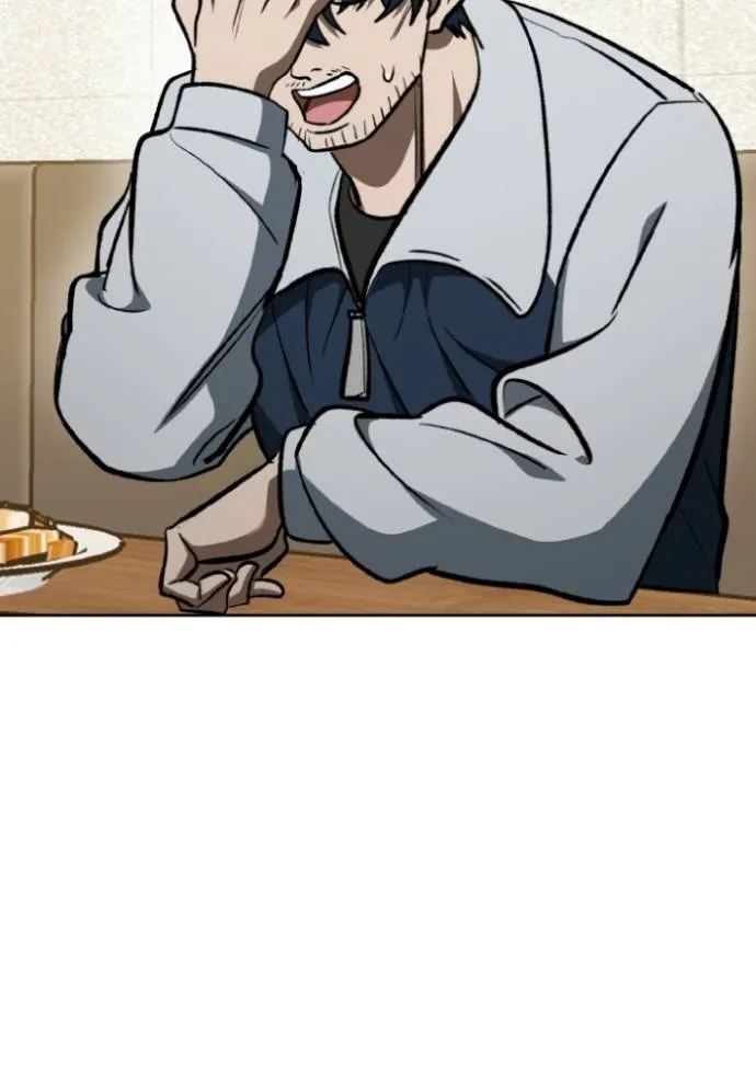 ราชาแห่งอ็อกทากอน ตอนที่ 135 รูปที่ 44