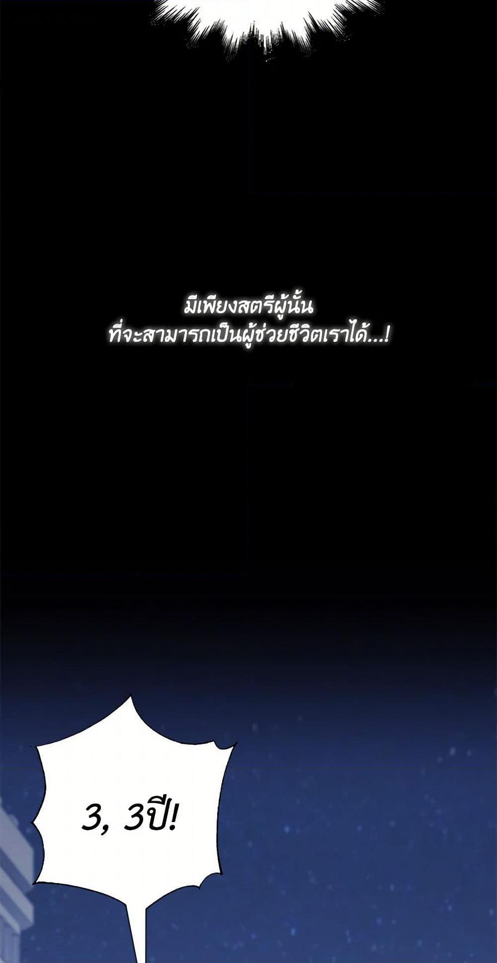 Manga-lc-com อ่านมังงะ อ่านการ์ตูน ออนไลน์ ฟรี The Duchess’s Contract Marriage ตอนที่ 1 2 3 4 5 6 7 8 9 10 11 12 13 14 ฟรี ไม่มีโฆษณา Manga-lc - อ่าน มังงะ อ่าน การ์ตูน ออนไลน์ อ่านมังงะ ฟรี