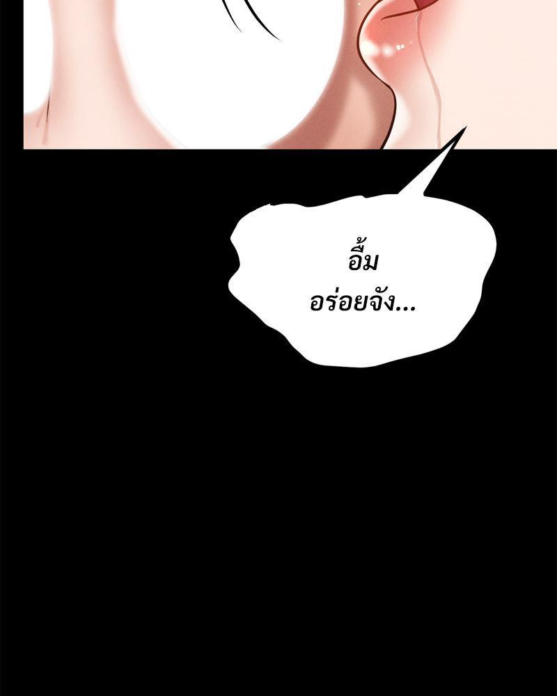 Doujin-Lc- อ่าน โดจิน มังฮวา เกาหลี ญี่ปุ่น จีน แปลไทย sweet home ตอนที่ 1 2 3 4 5 6 7 8 9 10 11 12 13 14 ฟรี ไม่มีโฆษณา อ่าน โดจิน Manhwa เกาหลี ญี่ปุ่น จีน เรามีครบ คัดมาให้เน้นๆ โดจิน 18+ รับประกันความฟินโดย  Doujin Lc