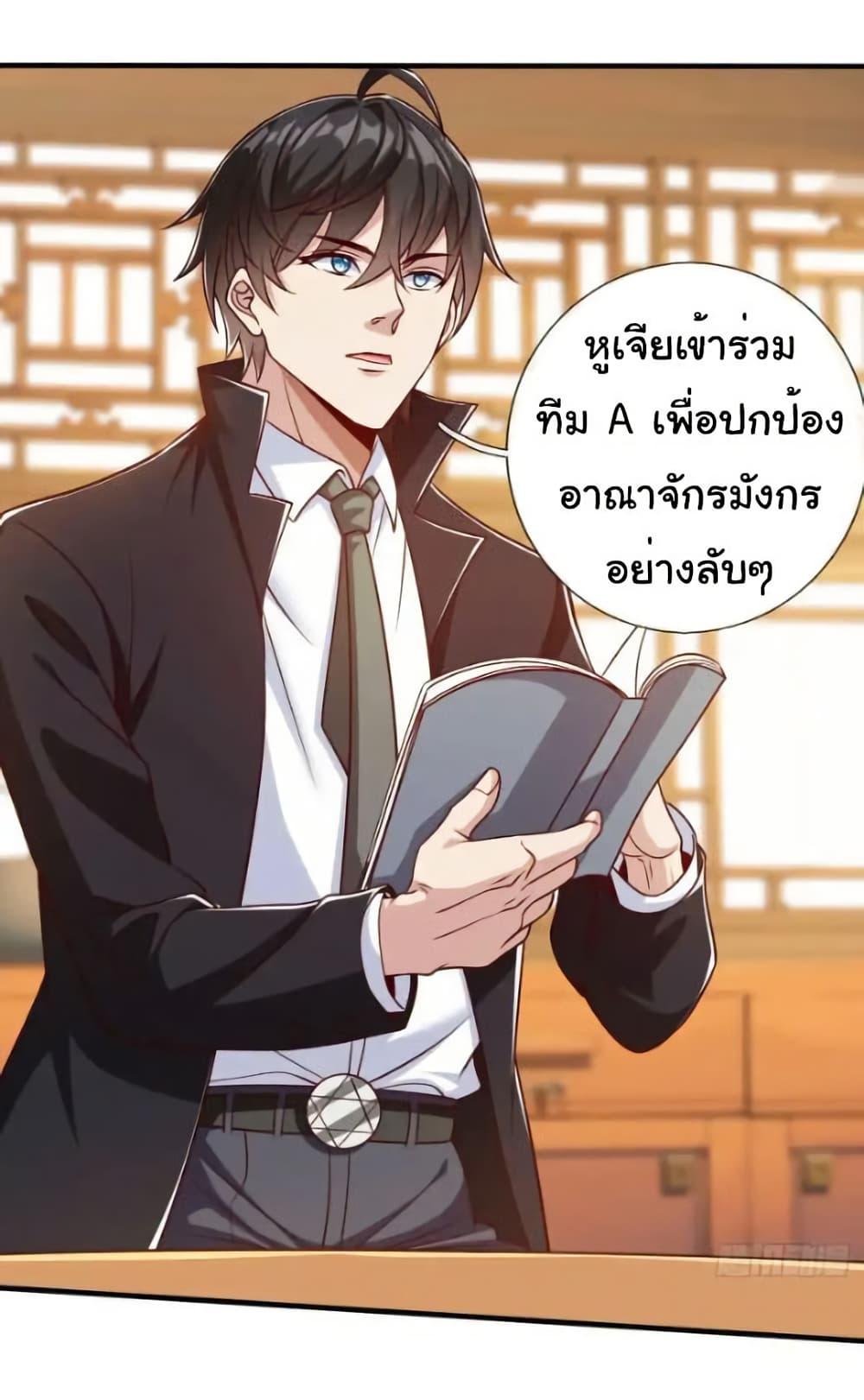 Manga-lc-com อ่านมังงะ อ่านการ์ตูน ออนไลน์ ฟรี I cultivated to become a god in the city ตอนที่ 1 2 3 4 5 6 7 8 9 10 11 12 13 14 ฟรี ไม่มีโฆษณา Manga-lc - อ่าน มังงะ อ่าน การ์ตูน ออนไลน์ อ่านมังงะ ฟรี