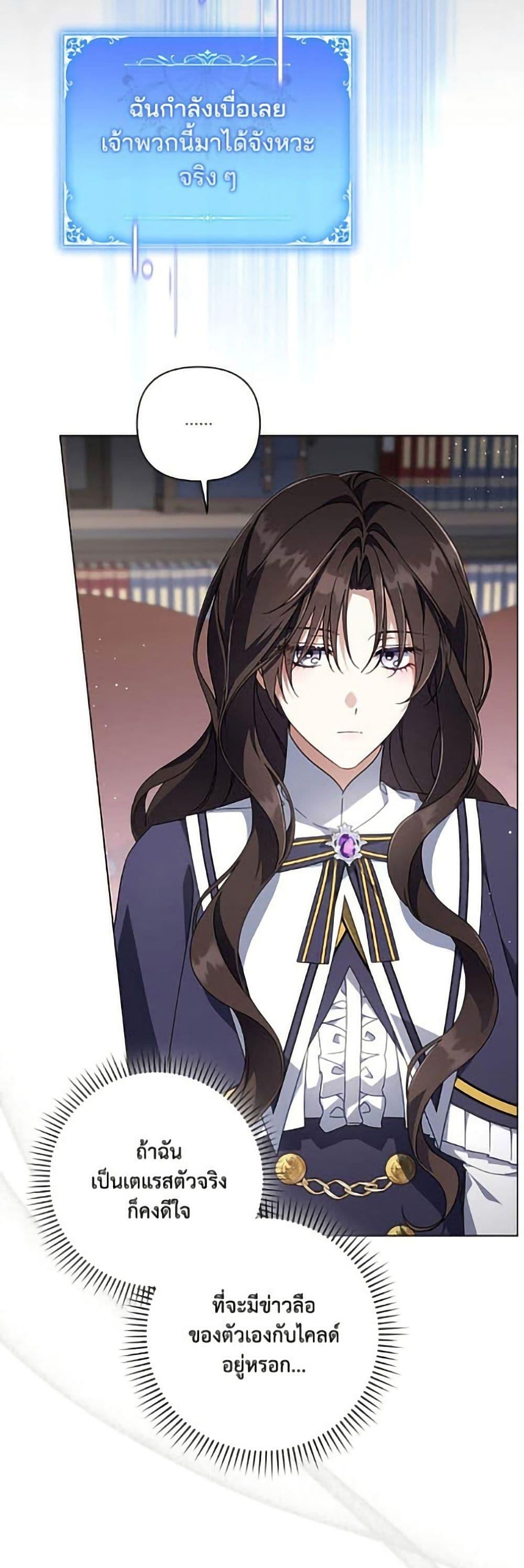 Manga-lc-com อ่านมังงะ อ่านการ์ตูน ออนไลน์ ฟรี Villainess Streamer ตอนที่ 1 2 3 4 5 6 7 8 9 10 11 12 13 14 ฟรี ไม่มีโฆษณา Manga-lc - อ่าน มังงะ อ่าน การ์ตูน ออนไลน์ อ่านมังงะ ฟรี