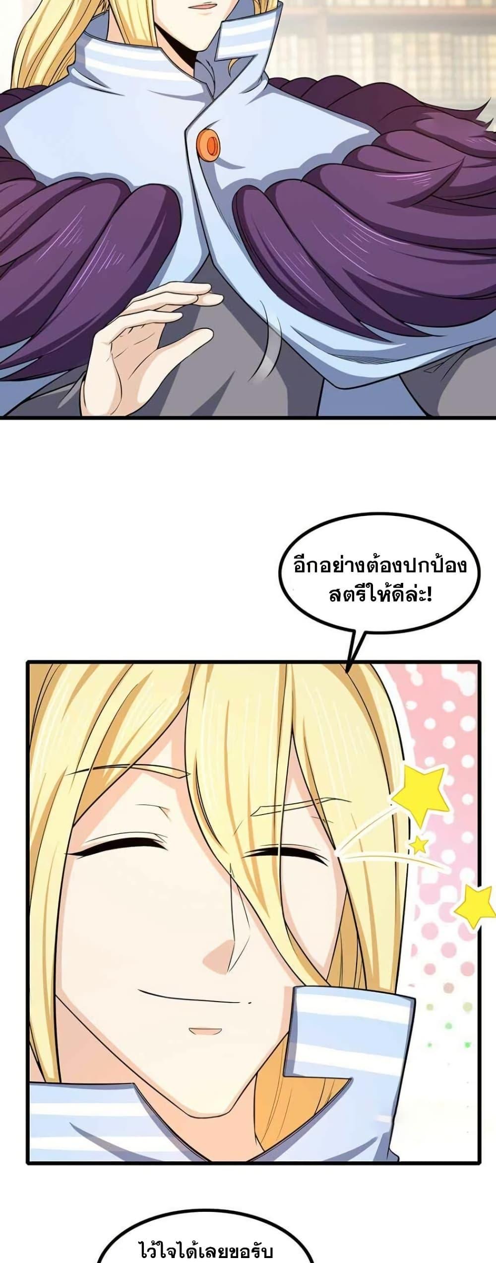 Manga-lc-com อ่านมังงะ อ่านการ์ตูน ออนไลน์ ฟรี My Wife is a Demon Queen ตอนที่ 1 2 3 4 5 6 7 8 9 10 11 12 13 14 ฟรี ไม่มีโฆษณา Manga-lc - อ่าน มังงะ อ่าน การ์ตูน ออนไลน์ อ่านมังงะ ฟรี