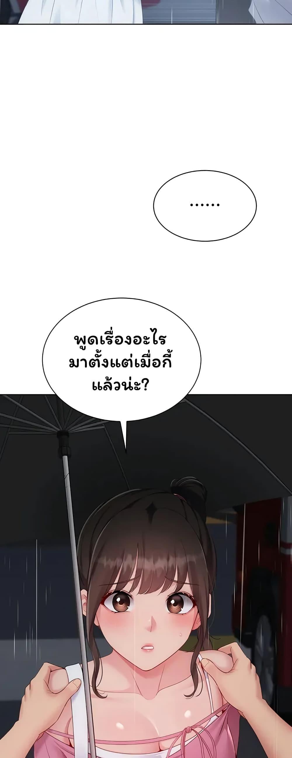 Doujin-Lc- อ่าน โดจิน มังฮวา เกาหลี ญี่ปุ่น จีน แปลไทย Set It! ตอนที่ 1 2 3 4 5 6 7 8 9 10 11 12 13 14 ฟรี ไม่มีโฆษณา อ่าน โดจิน Manhwa เกาหลี ญี่ปุ่น จีน เรามีครบ คัดมาให้เน้นๆ โดจิน 18+ รับประกันความฟินโดย  Doujin Lc