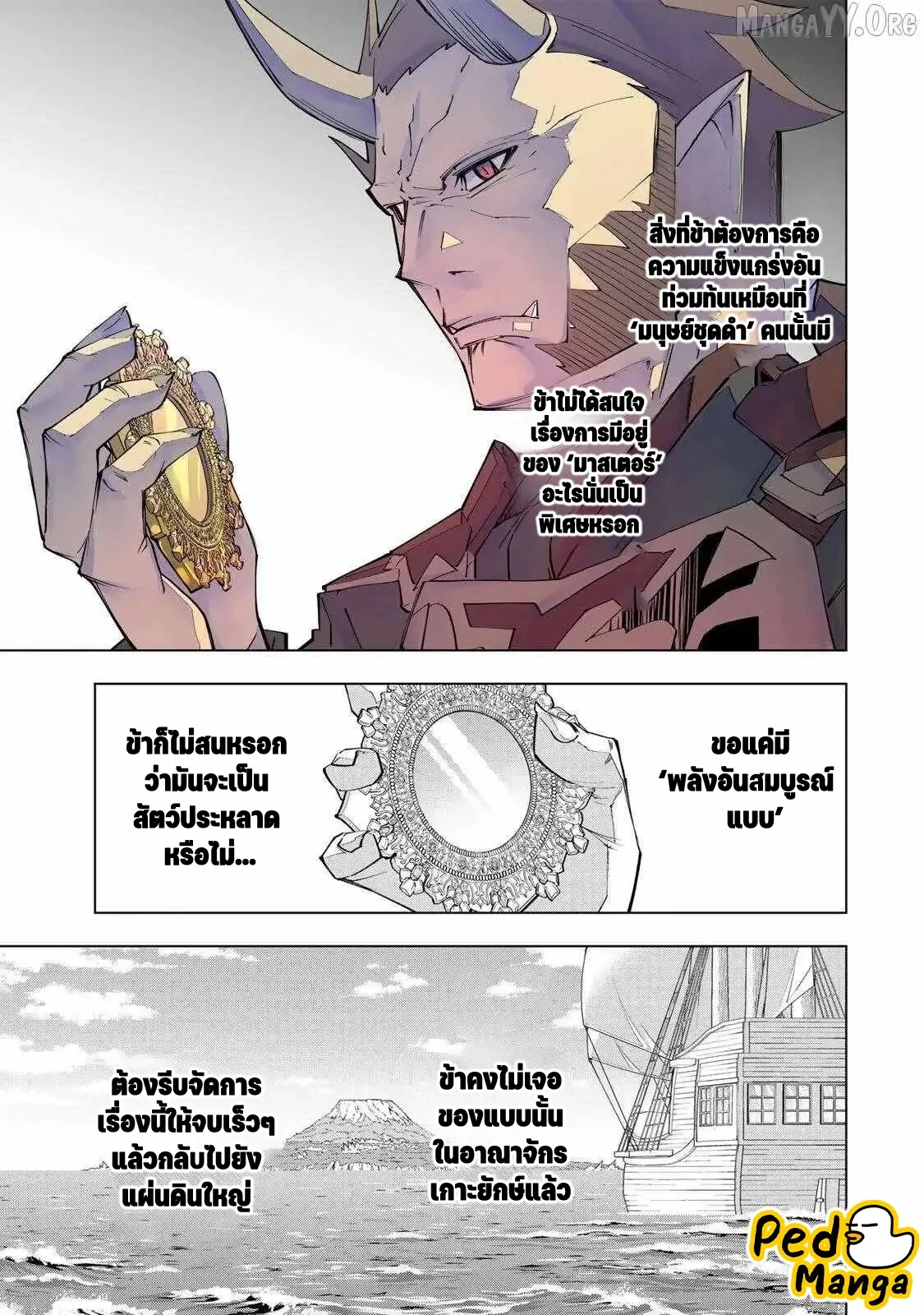 Manga-lc-com อ่านมังงะ อ่านการ์ตูน ออนไลน์ ฟรี Shinjiteita Nakama Tachi Ni Dungeon Okuchi De Korosare Kaket ตอนที่ 1 2 3 4 5 6 7 8 9 10 11 12 13 14 ฟรี ไม่มีโฆษณา Manga-lc - อ่าน มังงะ อ่าน การ์ตูน ออนไลน์ อ่านมังงะ ฟรี