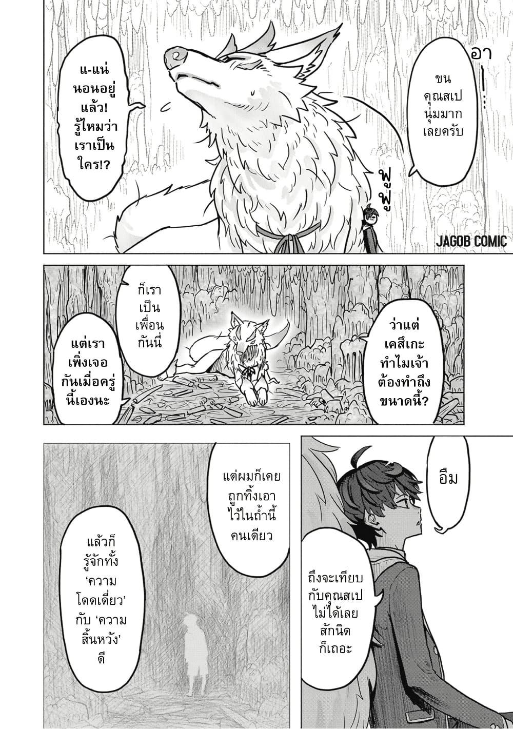 Manga-lc-com อ่านมังงะ อ่านการ์ตูน ออนไลน์ ฟรี Kaban no Yuusha no Isekai Nonbiri Tabi ~Jitsuwa “Kaban” wa nani demo Kyuushuu Dekirushi, Nihon kara nandemo Toriyose ga Dekiru Cheat bukideshita~ ตอนที่ 1 2 3 4 5 6 7 8 9 10 11 12 13 14 ฟรี ไม่มีโฆษณา Manga-lc - อ่าน มังงะ อ่าน การ์ตูน ออนไลน์ อ่านมังงะ ฟรี